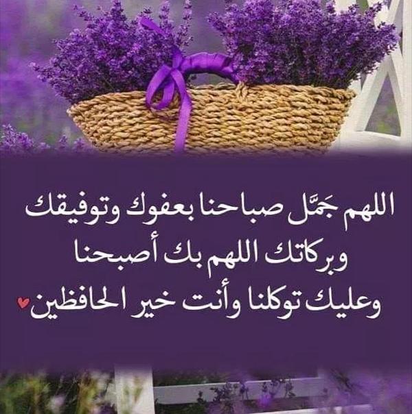 رسالة صباح الخير 5334 9