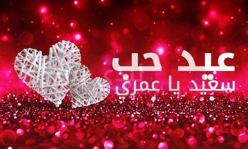 احلى كلام رومانسى - كلام رووعة عن الحب 1103 1