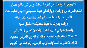 دعاء النجاح , اجمل التهاني لنجاح ولتفوق