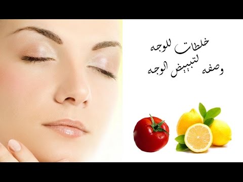 خلطات طبيعية للوجه 1440