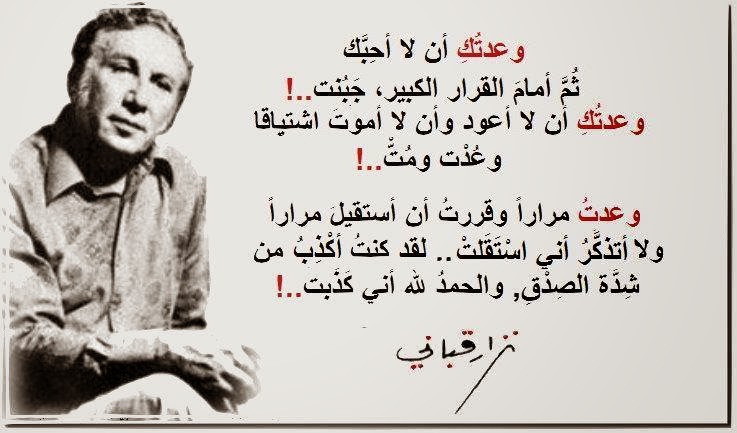 شعر رومانسي - اجمل ما قيل من الاشعار الرومانسية المؤثرة و الجميلة 4106 1