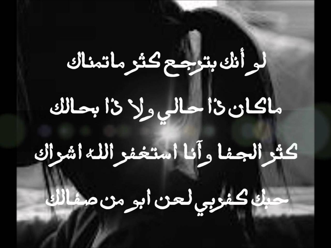 شعر حب حزين 5939 2