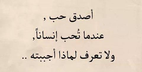 كلمات جميلة ومعبرة - احلى كلمات وعبارات مؤثرة 3220 2