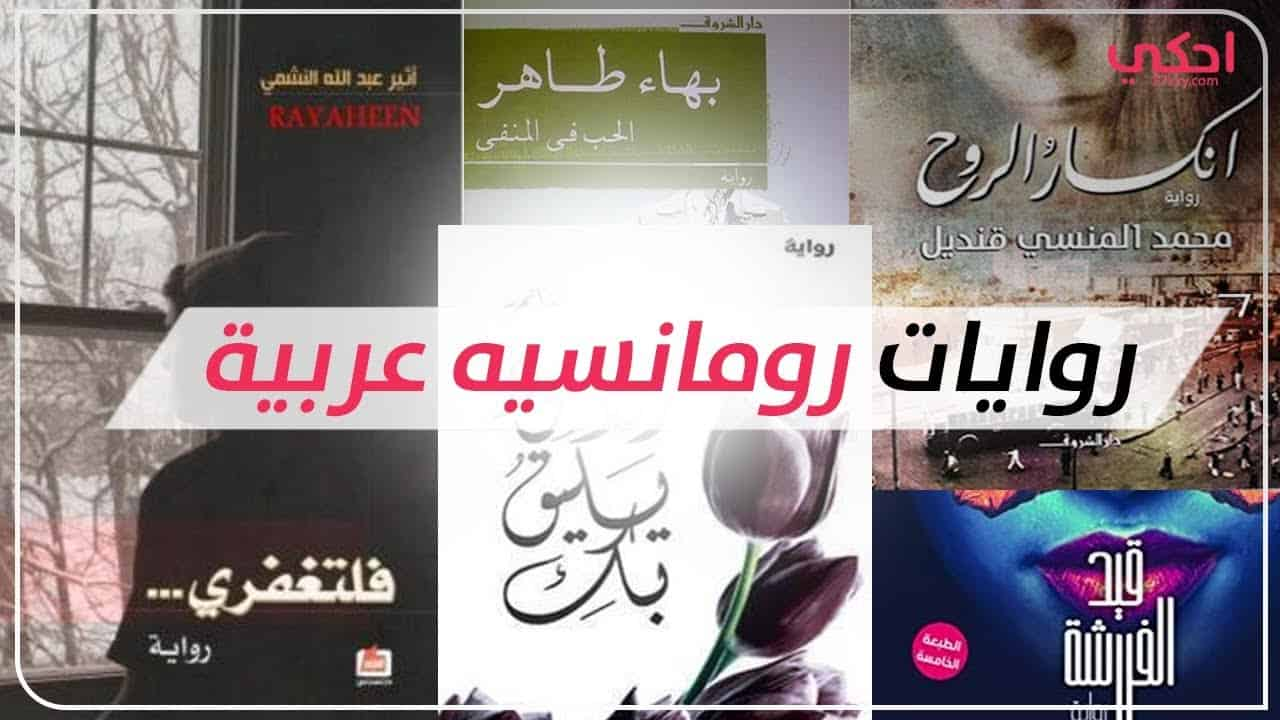 روايات دعاء عبد الرحمن 4718