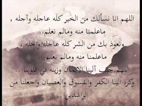 دعاء ماهر المعيقلي - اجمل ابتهال مؤثر بصوت الشيخ ماهر المعيقلي 5220 1