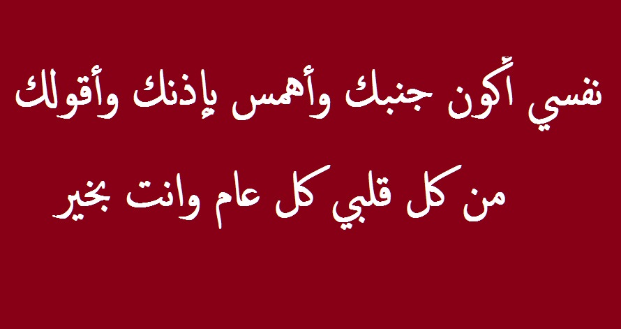 رسائل شوق للحبيب - لكل من يحب نحتاج الي مثل هذه الرسائل 4487 6