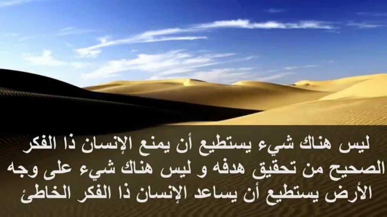 حكم عن الحياة , اروع الحكم عن الحياة