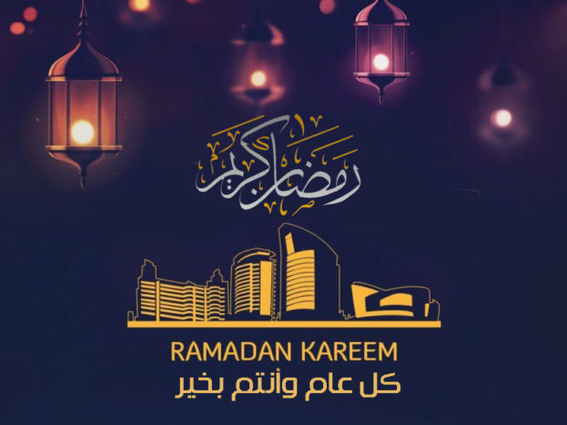 صور تهاني رمضان - شهر عظيم من اجمل شهور السنة وافضلها 302 7