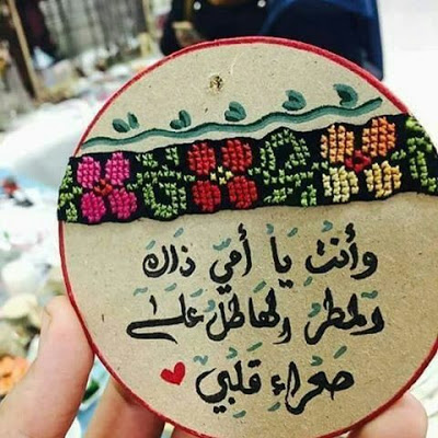 اجمل الصور عن عيد الام - صور جميله ومبهجة للام 4869 8