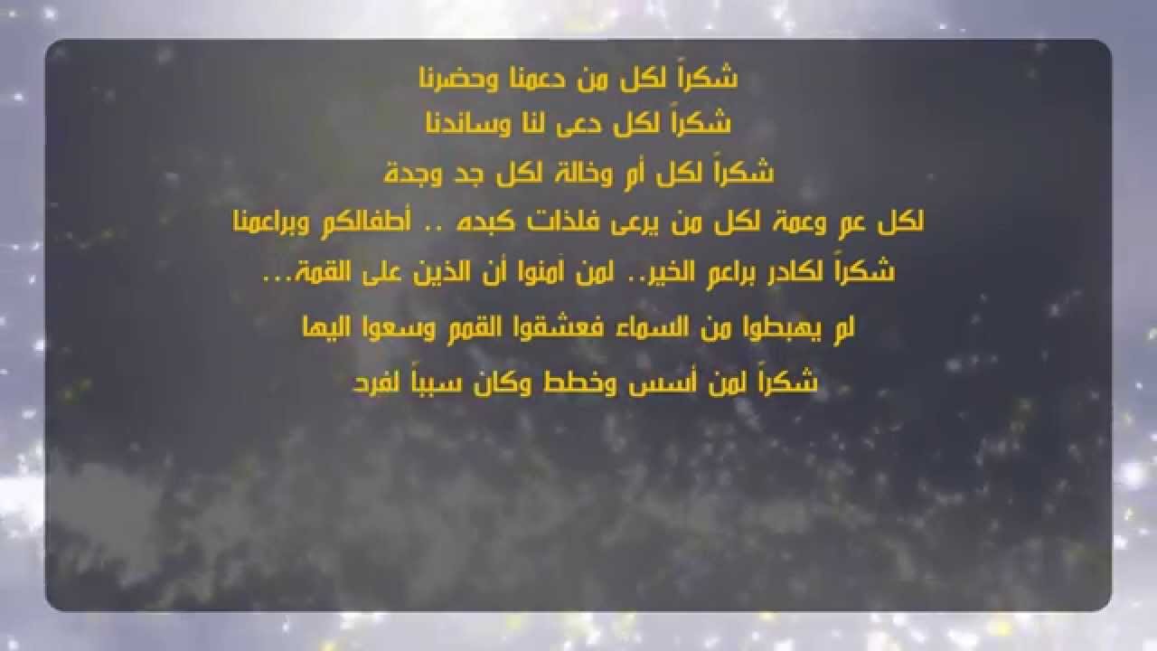 خاتمة عن الحب , خاتمة في موضوع تعبير عن الحب