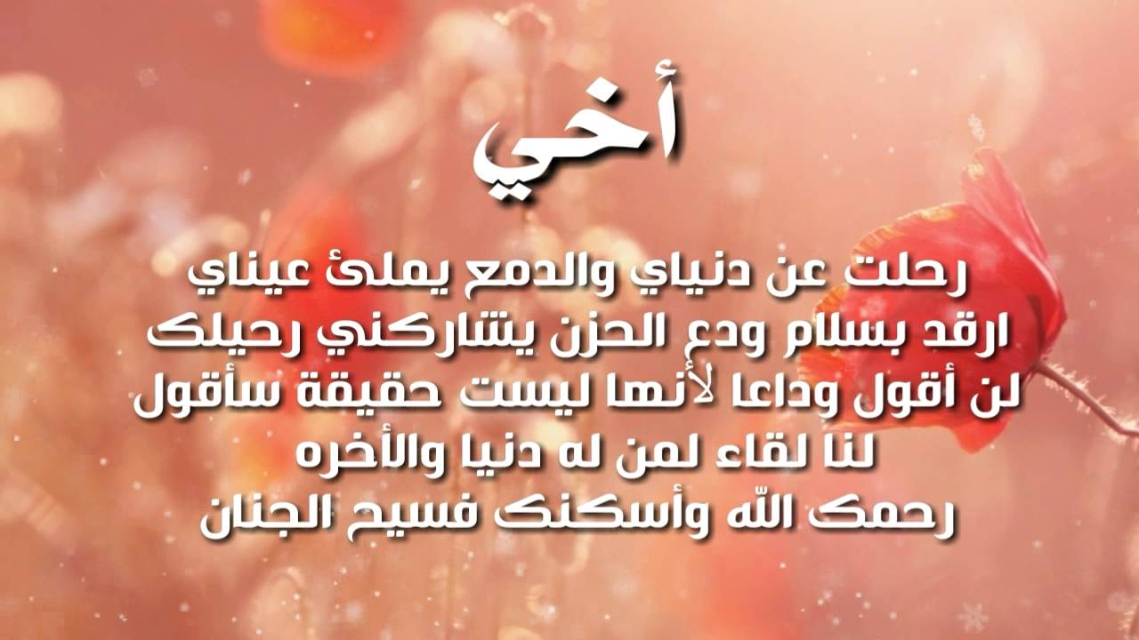 ابيات شعر حزينه - كلمات مؤثرة تبكي لها العين 1375 8