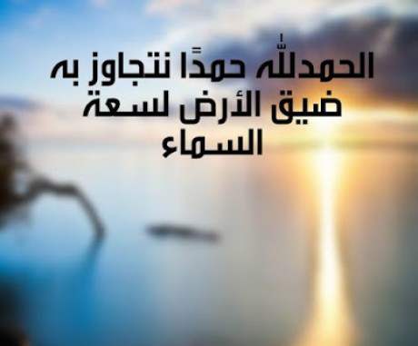 تحميل صور دينيه 1623 4