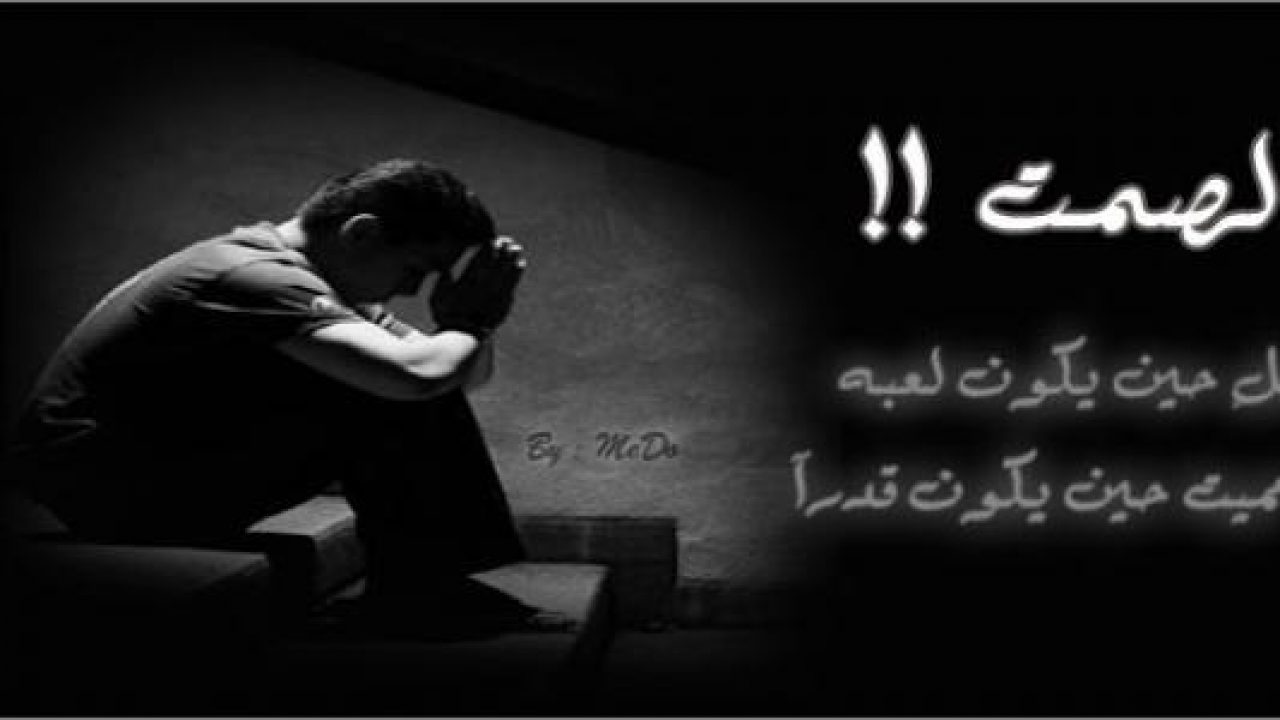 شعر حزين قصير 1432 12