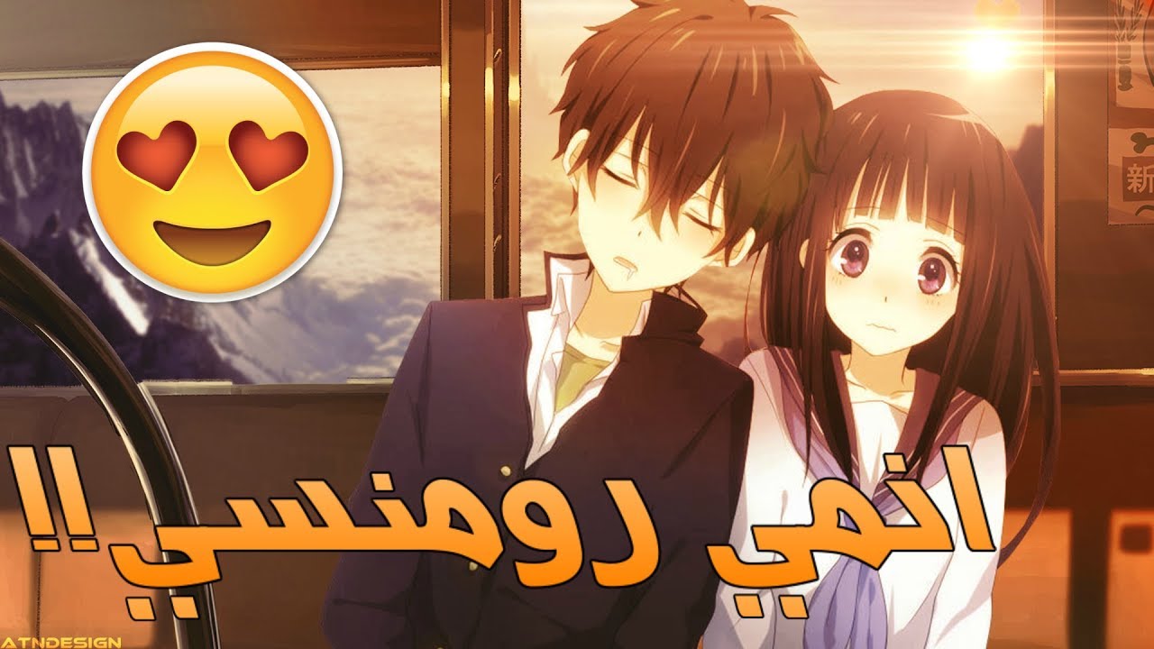 انمي مدرسي - صور كرتون رومانسية روعة 5039 12