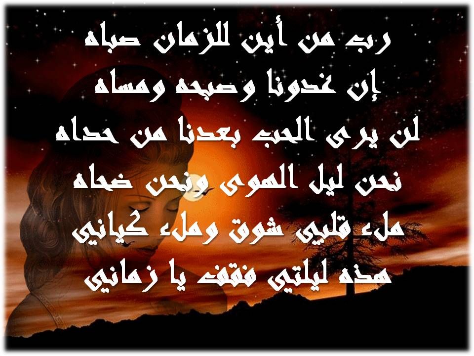 كلمات هذه ليلتي , اول اغنيه غنتها كوكب الشرق ام كلثوم بعد حرب 1967