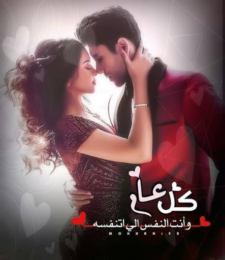 تهنئة عيد ميلاد حبيبي , أجمل تهنئة