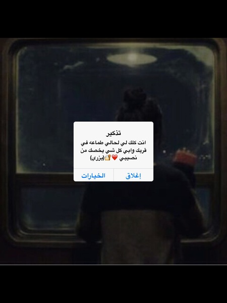 بيسيات اسك - صور Ask للسوشيال ميديا 6656 3