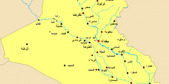 خريطة العراق الجديدة , اهم معلومات عن خريطة العراق