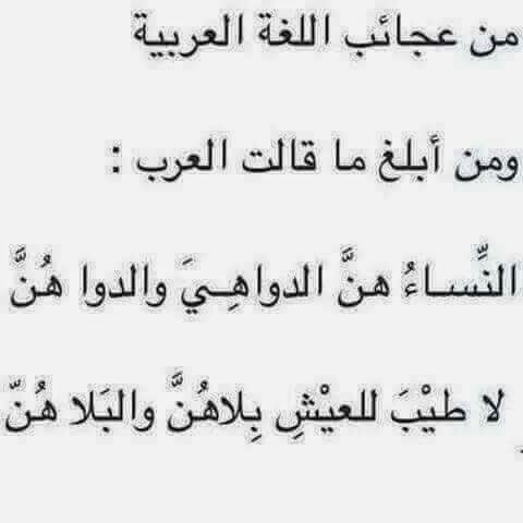 اجمل ما قيل في المراة والحب - كلمات جميلة عن الحب والمراة 10452 7