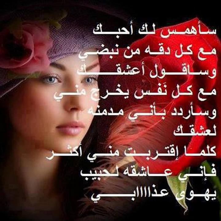 شعر حب حزين 5939 6