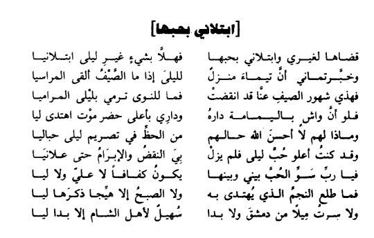 شعر رومانسي - اجمل ما قيل من الاشعار الرومانسية المؤثرة و الجميلة 4106