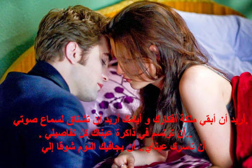 صوررومنسيه مكتوب عليها كلام حب 10993 4