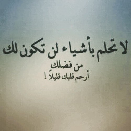 صور عن الاحلام 1476 7