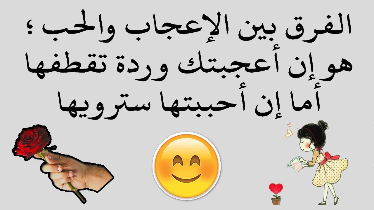 كلمات رومانسية للحبيب 1297 9