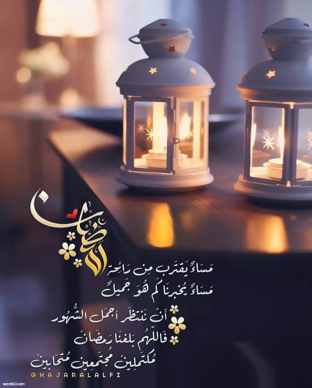 توبيكات عن رمضان 3527