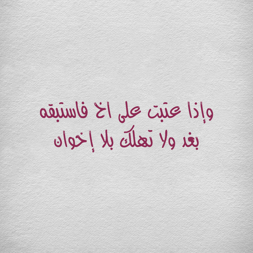 اجمل كلمات صباحية- كلمات صباح الخير 6471 12