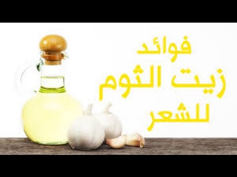 ما فوائد الثوم - تعرف على فوائد الثوم الكثيرة 4172 2