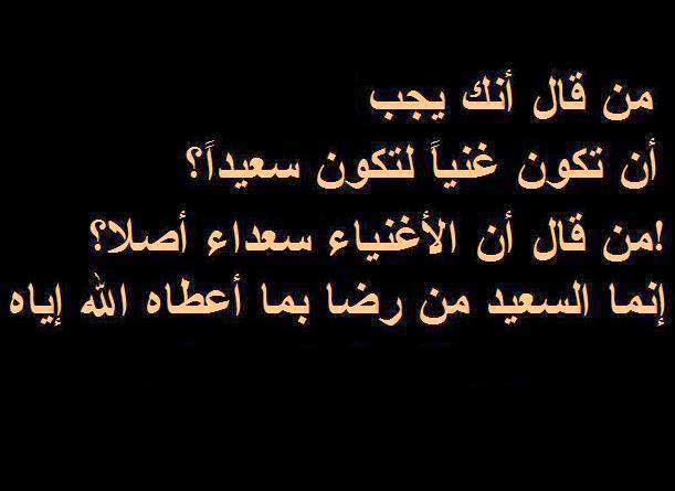 اجمل حكم عن الحياة - اقوى الاقوال العربيه القديمه 3060 7