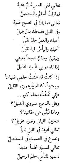 شعر رومانسي - اجمل ما قيل من الاشعار الرومانسية المؤثرة و الجميلة 4106 4