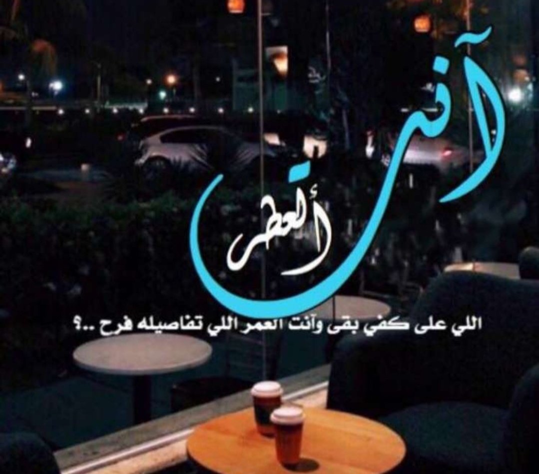 مساء الشوق 5316 5