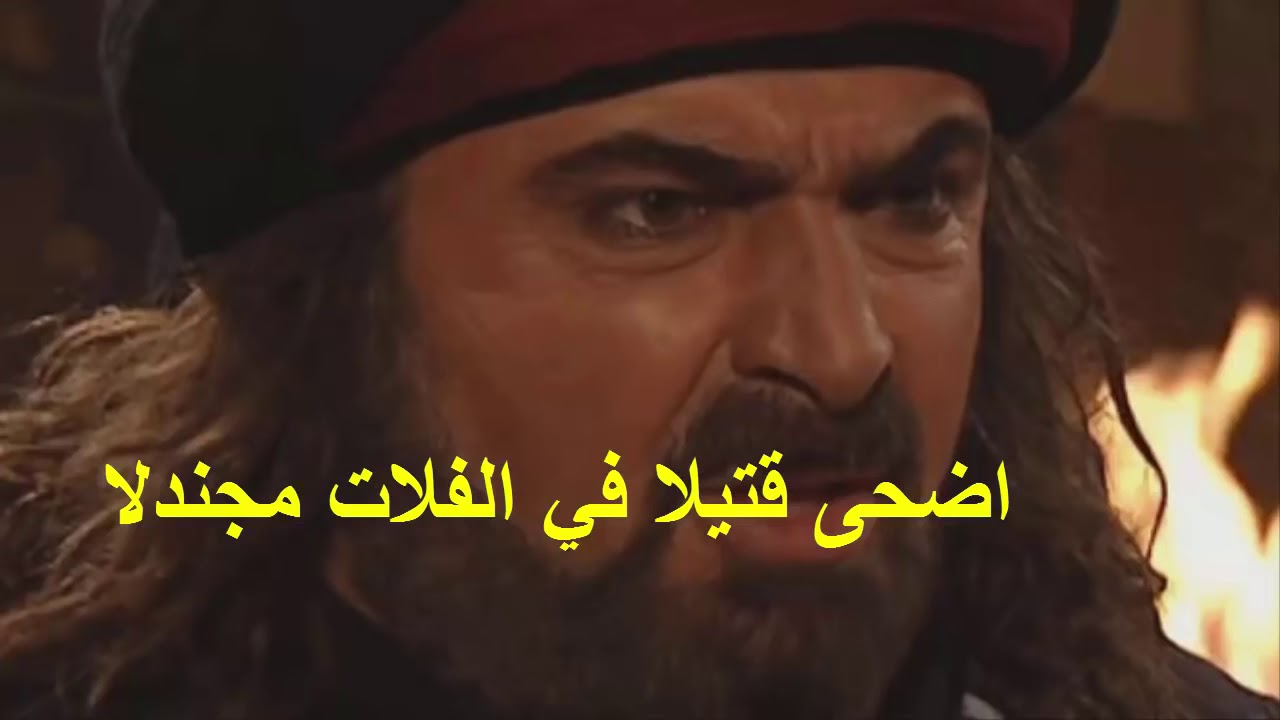 شعر الزير سالم 4802 5