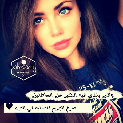 صور غرور انثى 6187 10