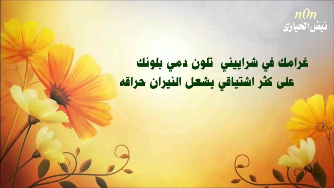 كلمات شعر صباح الخير 10988 2