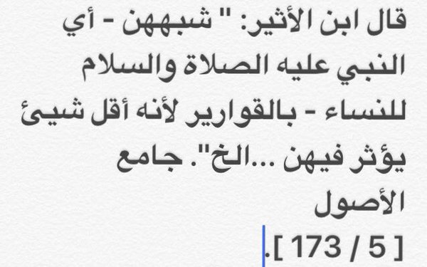 اجمل ما قيل في المراة والحب - كلمات جميلة عن الحب والمراة 10452 8