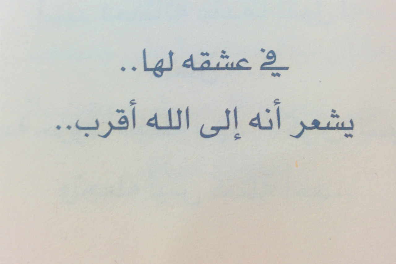 اجمل الصور عليها عبارات جميله - صور جميلة مكتوب عليها 3497 11