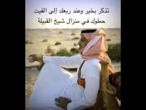 قصايد روعه - اقضل انواع القصائد 3264 2