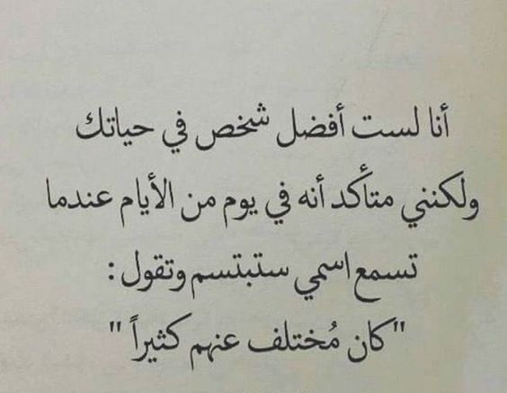 احلى بوستات رومانسية- بوستات للفيس بوك رومانسية 5705 10