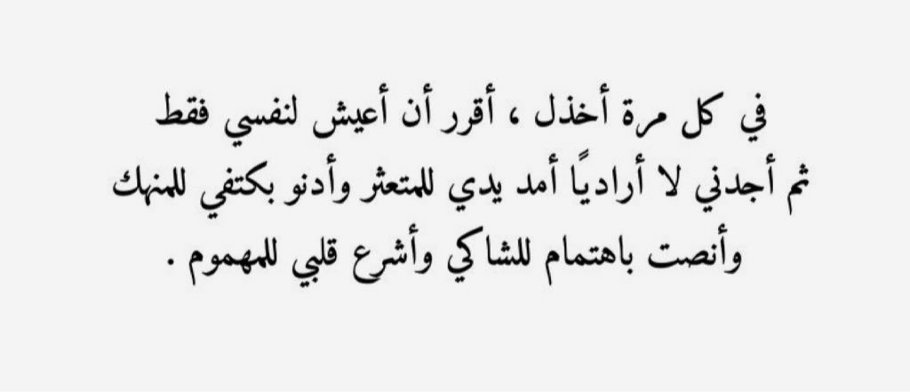 كيف اكون قوية- كوني قوية لمواجهة الصعوبات 6047