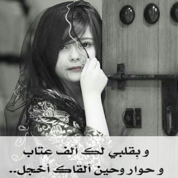 صور حب وعشق - صور للعشاق 3260 3