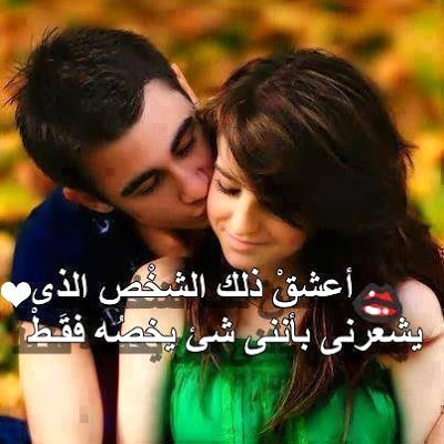 صور بوس متحركه- اجمل بوسه للاحباب 4499 1