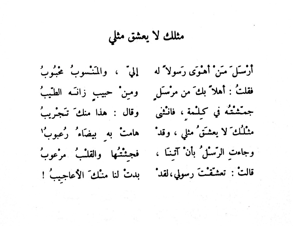 شعر عن الاب بالفصحى , اقتباسات من قصائد للوالد