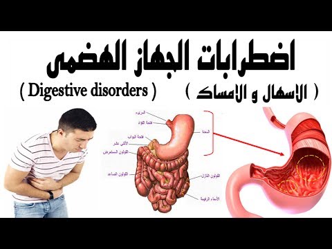 علاج التهاب المعدة والامعاء - وصفات طبيعية لعلاج التهاب المعدة والامعاء 10297 9