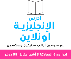 معنى كلمة On - تعرف علي معاني تلك الكلمه 9932