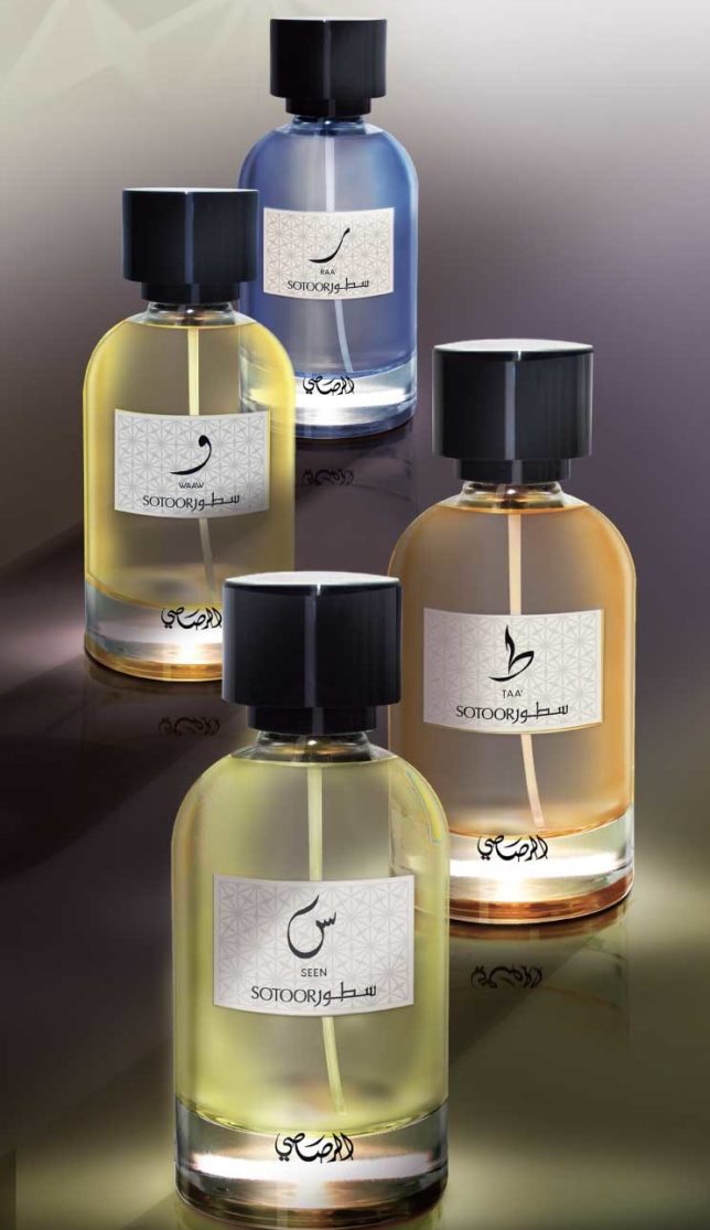 عطور الرصاصي - عطور الرصاصي الجميلة 4009 11