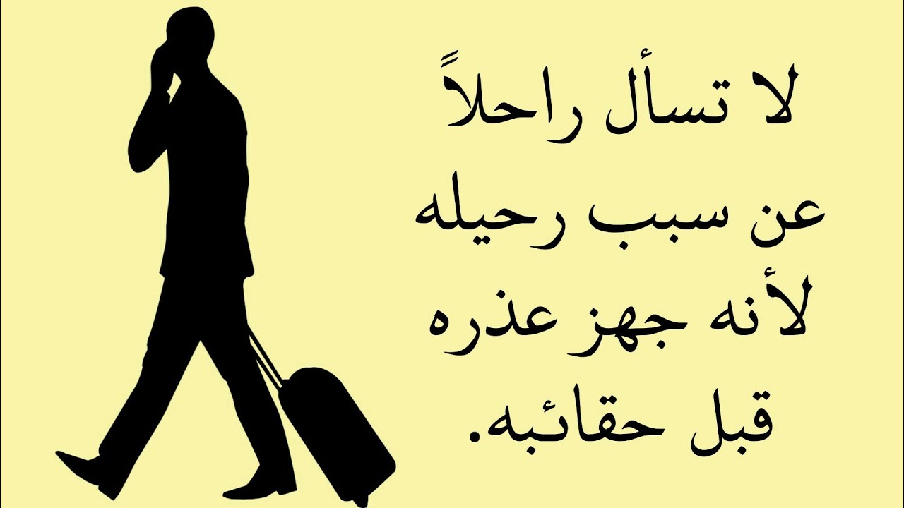 حكم عن النفاق والكذب - كلمات تجعلك تترك النفاق والكذب 10229 7