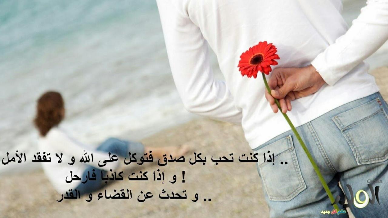 اشعار عشق 5872 7